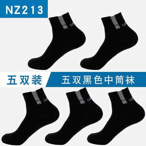 hotsale 2019 man woman kids fashion socks