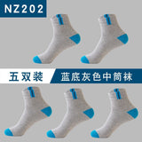 hotsale 2019 man woman kids fashion socks