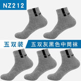 hotsale 2019 man woman kids fashion socks